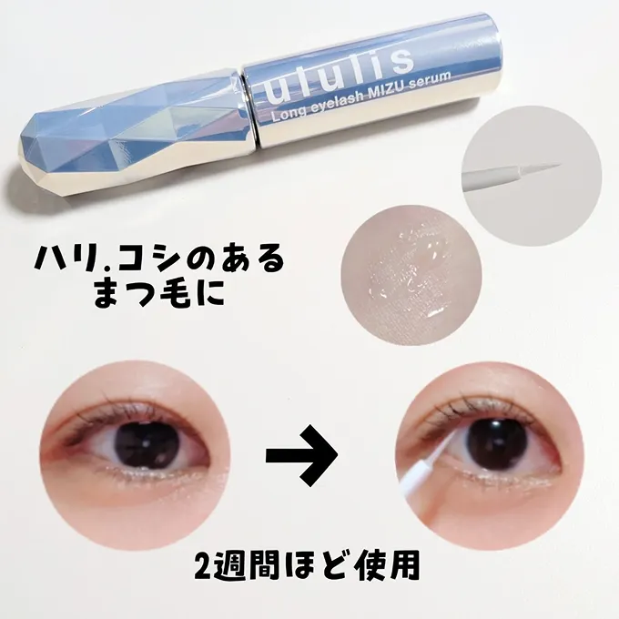 ユーザーレビュー表示箇所