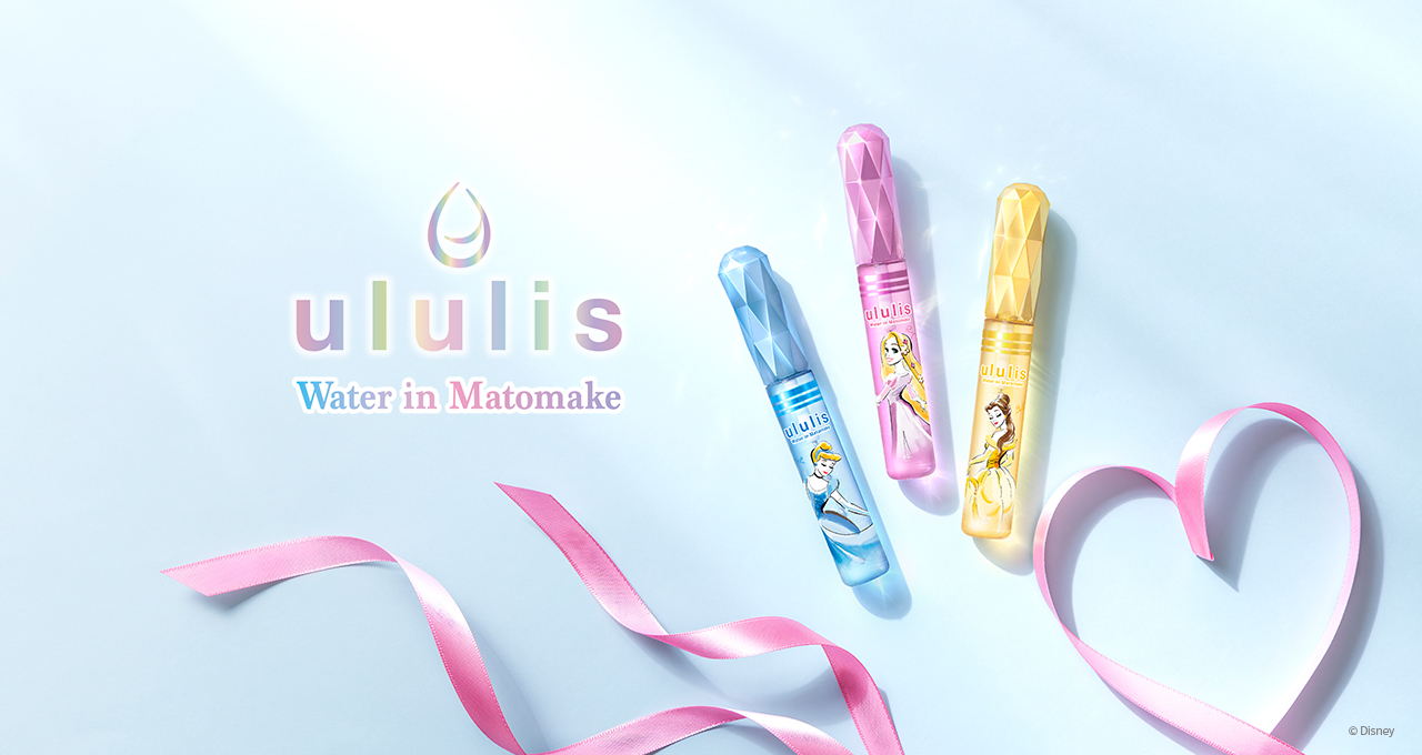 ululis(ウルリス）公式サイト｜新ウォーターパック美容