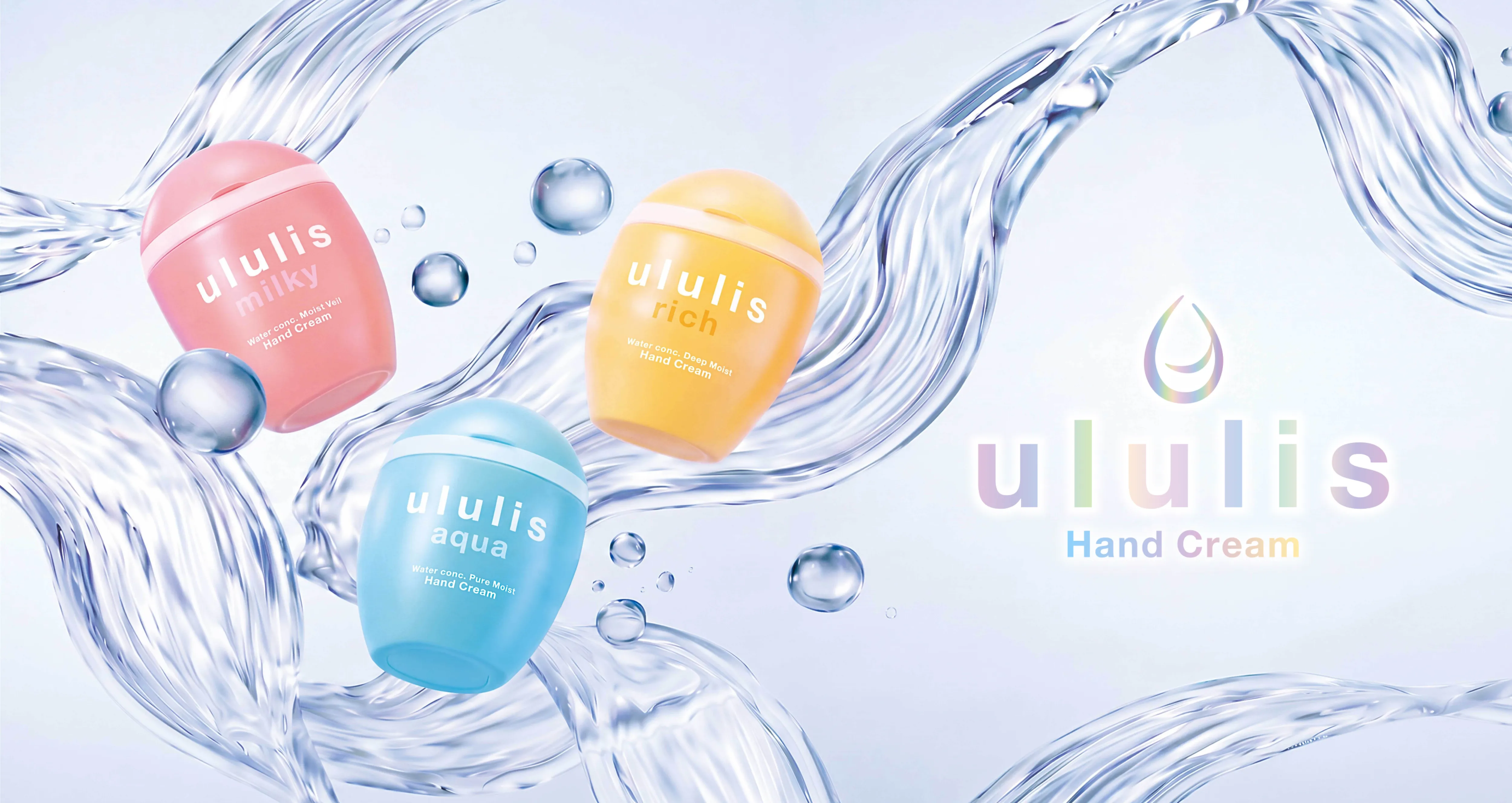 hand cream