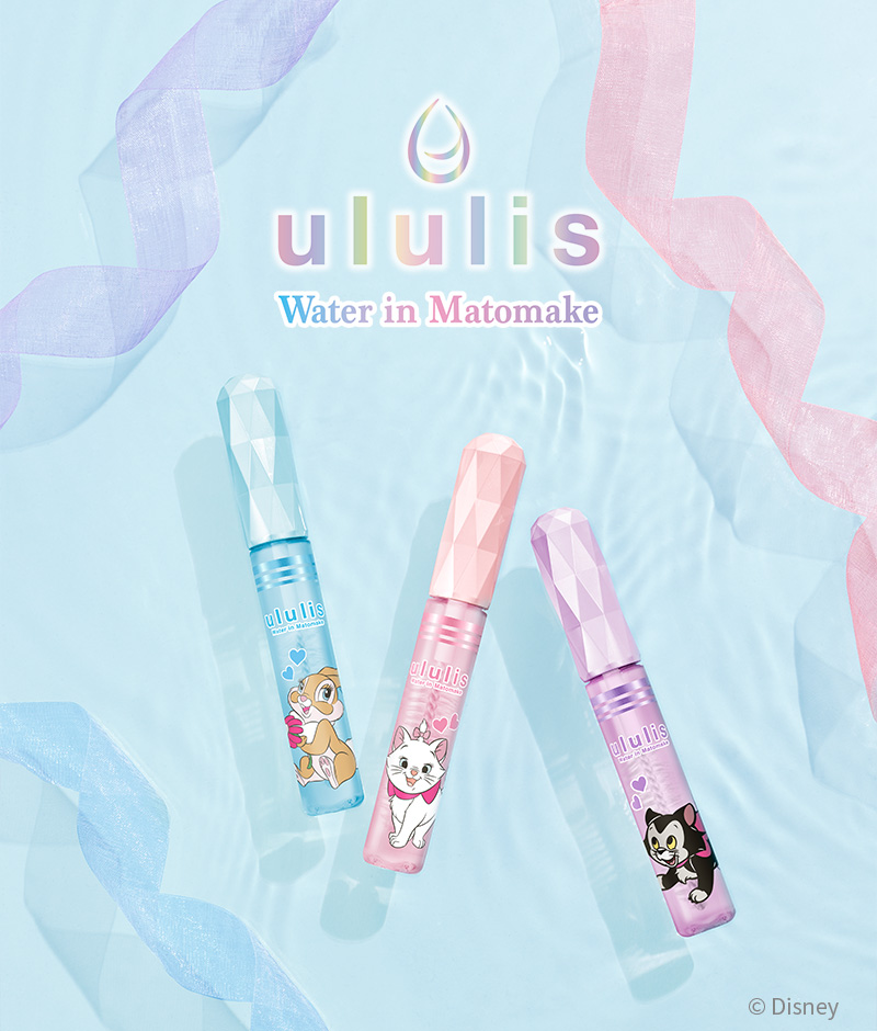ululis(ウルリス）公式サイト｜新ウォーターパック美容