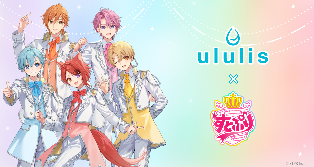 初の「夏限定商品」が新発売！