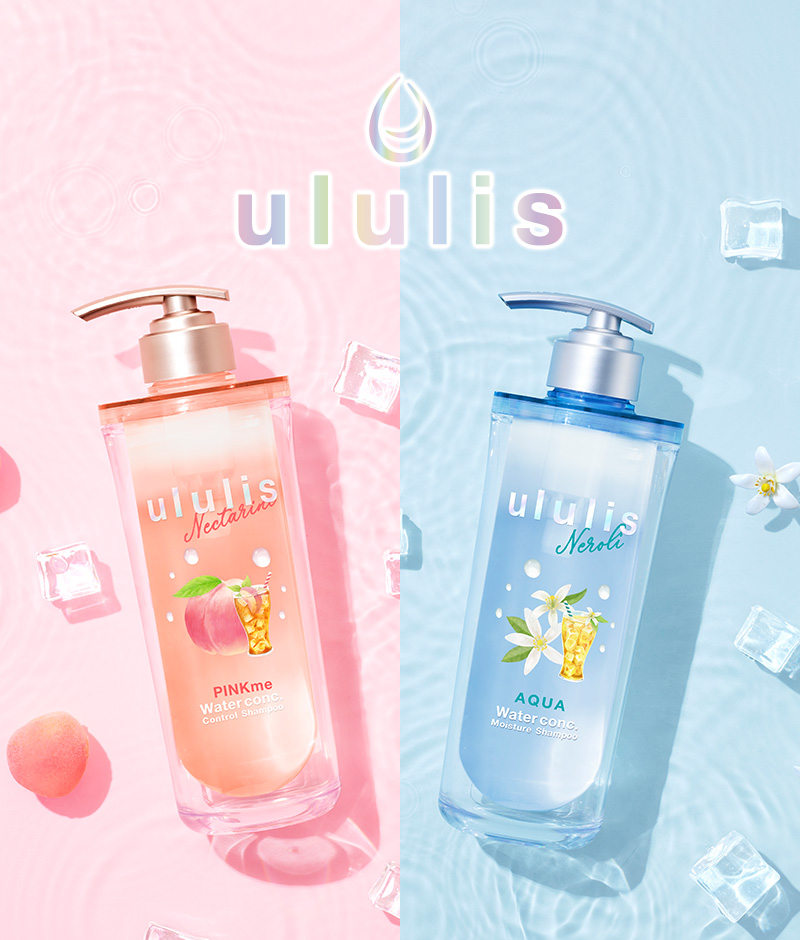 ululis(ウルリス）公式サイト｜新ウォーターパック美容