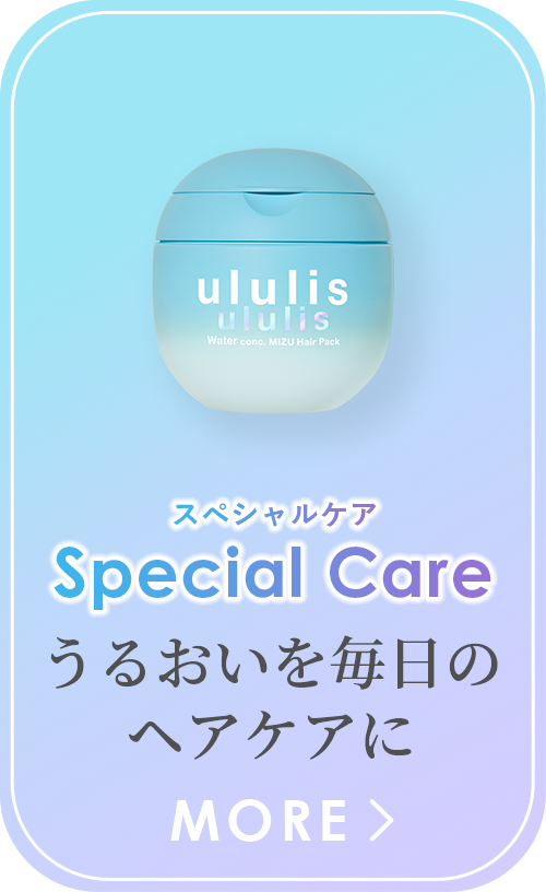 Hairpack