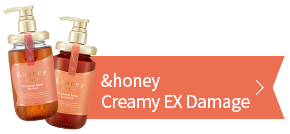 &honwy - Creamy