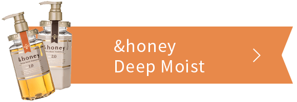 &honwy - Deep Moist