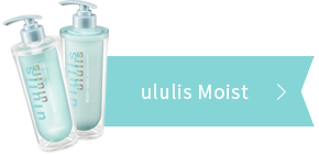 ululis