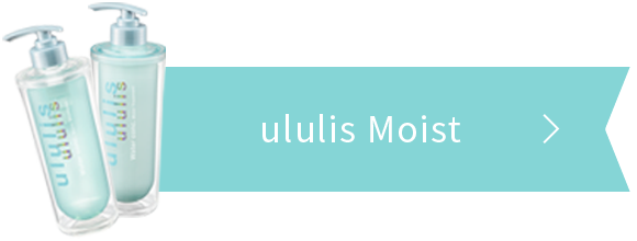 ululis