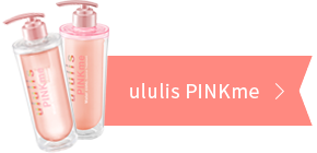 ululis - Pinkme