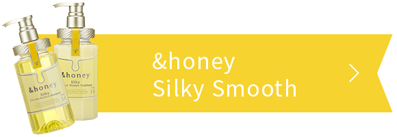 &honwy - Silky Smooth