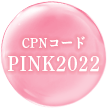 CPNコード